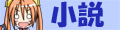 �����̃y�[�W